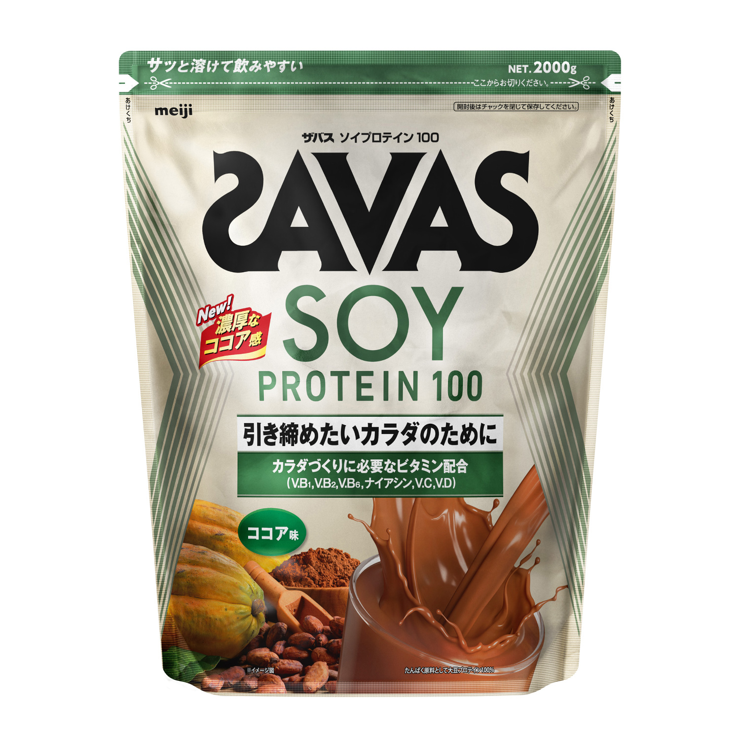 ザバス ソイプロテイン ココア2kg